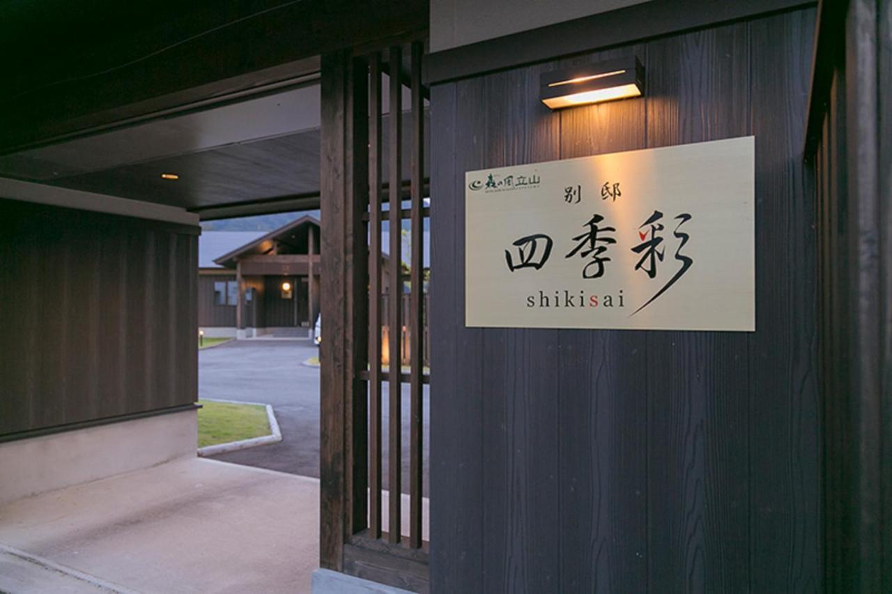 Hotel Morinokaze Tateyama‎ Toyama Station Zewnętrze zdjęcie