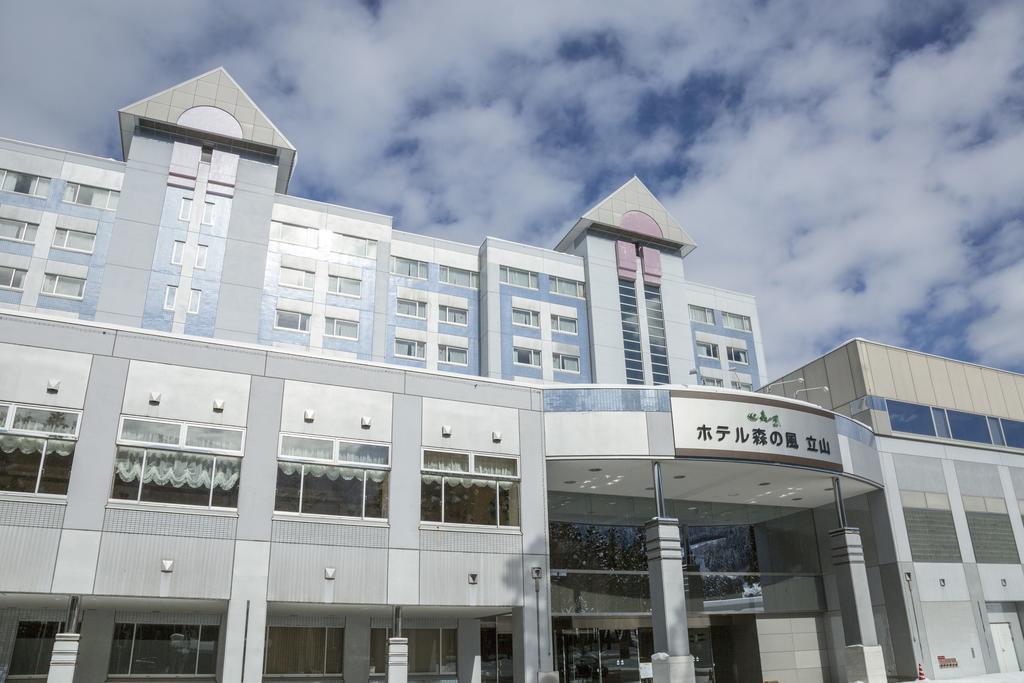 Hotel Morinokaze Tateyama‎ Toyama Station Zewnętrze zdjęcie